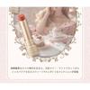 MilleFee - Antoinette Melting Rouge Lipstick