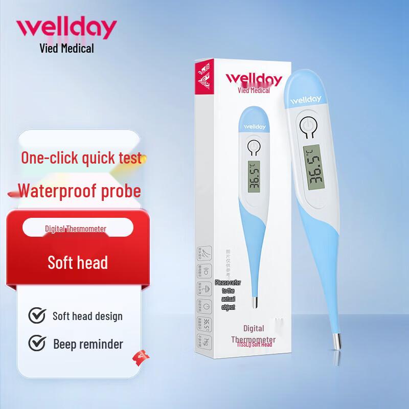 WellDay T15SLQ Soft-Tip Digital Medical Thermometer