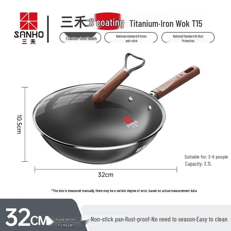 Sanhe 32cm Titanium-Infused Pure Iron Wok