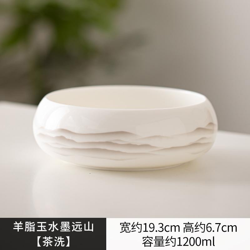 

1200 мл китайский овечий жир нефрит белый фарфор Цзяньшуй винтажная чашка для чая мытье кистей для письма Часи чайный сервиз аксессуары ремесло
