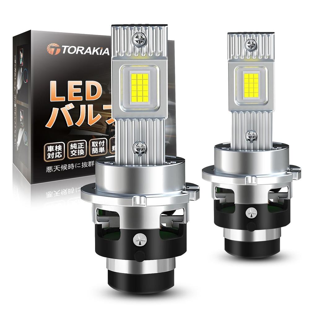 TORAKIA D2S LED Vehicle Inspection Quick Ultra Bright 6500K Quiet Noise Easy IP68 Waterproof Headlights, Compliant, Installation, 26000LM, White,