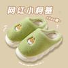 Cotton slippers women's new winter velvet thick-bottomed indoor non-slip outer wear warm home astronaut fluffy slippers men