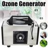 10g Ozone Generator Industrial Air Purifier Ionizer O3 Machine for Odor Remove Odor Eliminator Machine Air Cleaner