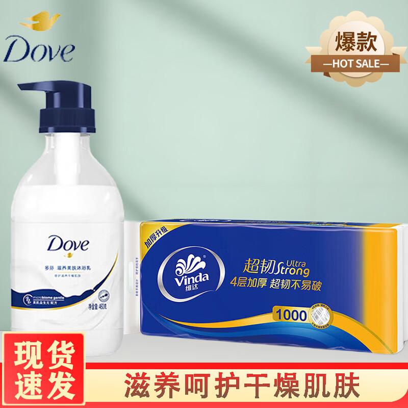 

Dove Nourishing Body Wash & Vinda Toilet Paper Bundle