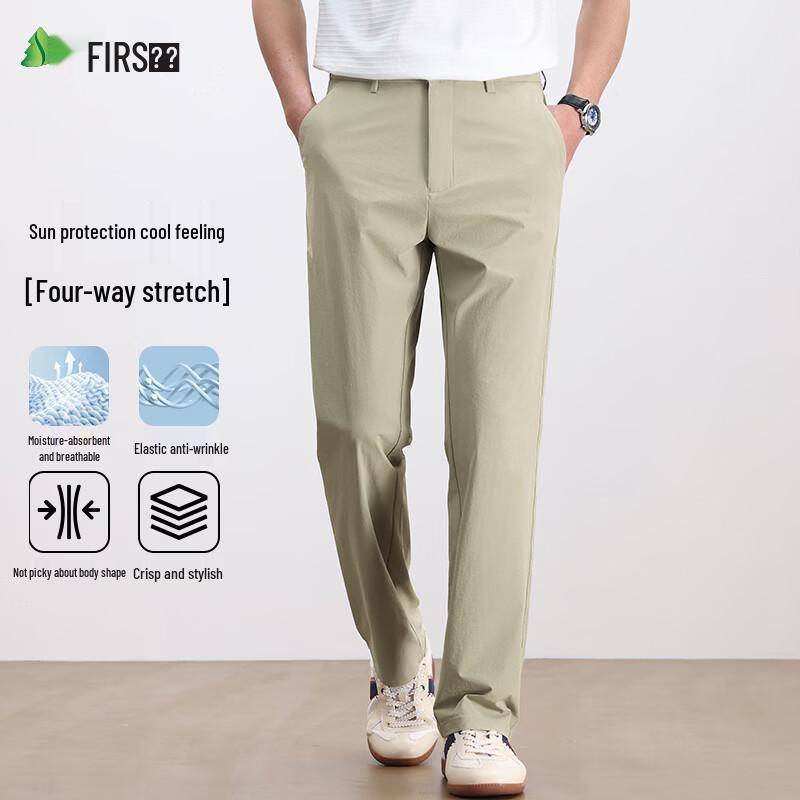 Shanshan Men's Wrinkle-Resistant Sun-Protective Ice Silk Trousers