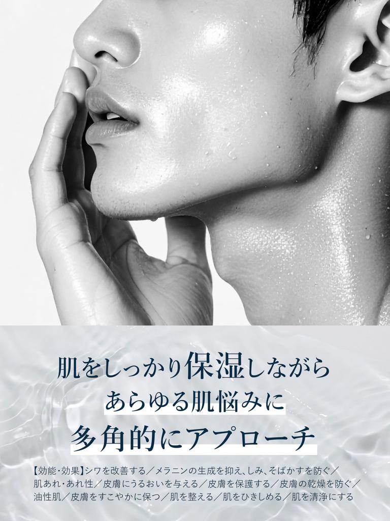 MARO17 Medicated Skin Serum 80g Skincare Serum [Quasi-drug] Men's