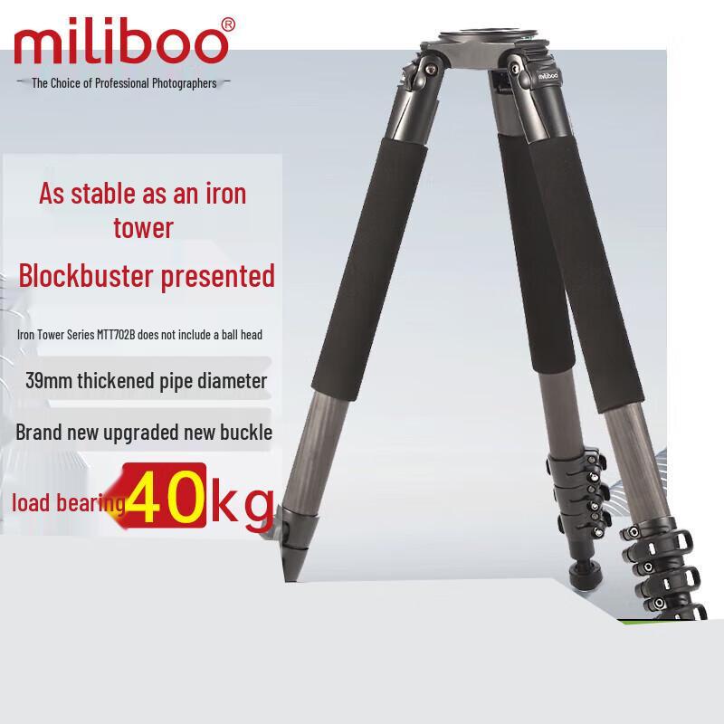 Miliboo Carbon Fiber Camera Tripod