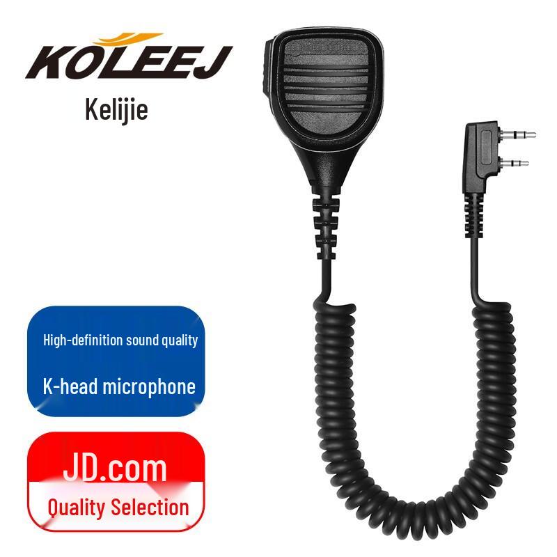

Keleej K-Head Handheld Microphone for Wanneton Walkie-Talkies (CN version)