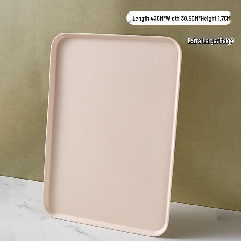 ZISIZ Rectangular Serving Tray