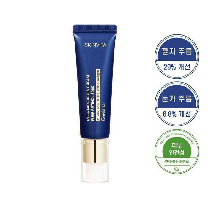[Wrinkle Cream] Coreana Skin Vita Eye & Face Pure Retinol Cream 25ml, 1 ea (36385312)
