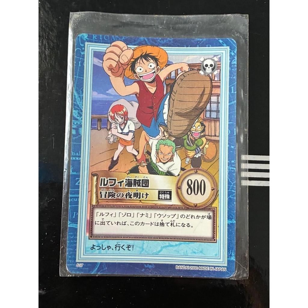 Used One Piece Carddass Hyper Battle S17 Luffy Pirates Dawn of Adventure
