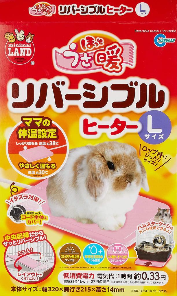 Minimal Land Hot Usa Warm Reversible Heater, Large