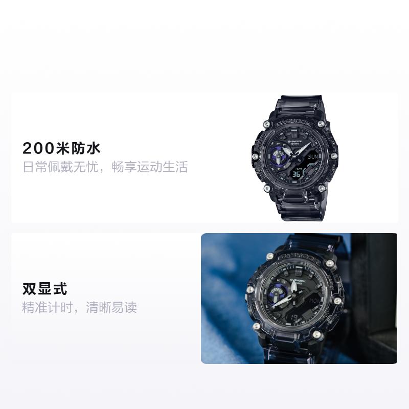 Casio SOUND WAVE series translucent waterproof quartz movement resin strap Japanese and Korean watch men's watch black dial GA-2200SKL-8APR