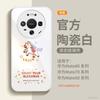 Applicable to Huawei mate80 mobile phone case, new mate70 Year of the Horse protective case mate60pro premium female pro