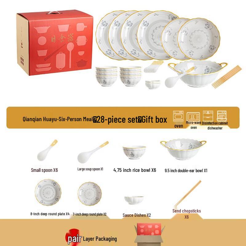Huazao Baijia AQ Chinese Ceramic Dinnerware Set