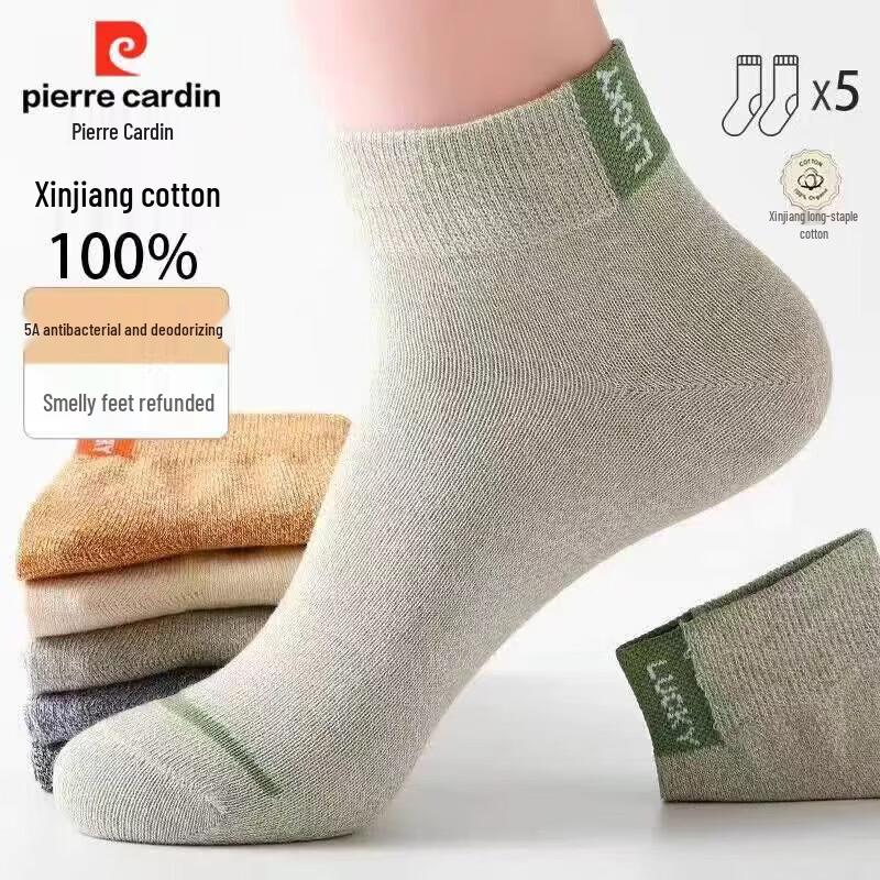 Pierre Cardin Men s Summer Antibacterial Cotton Socks One Size