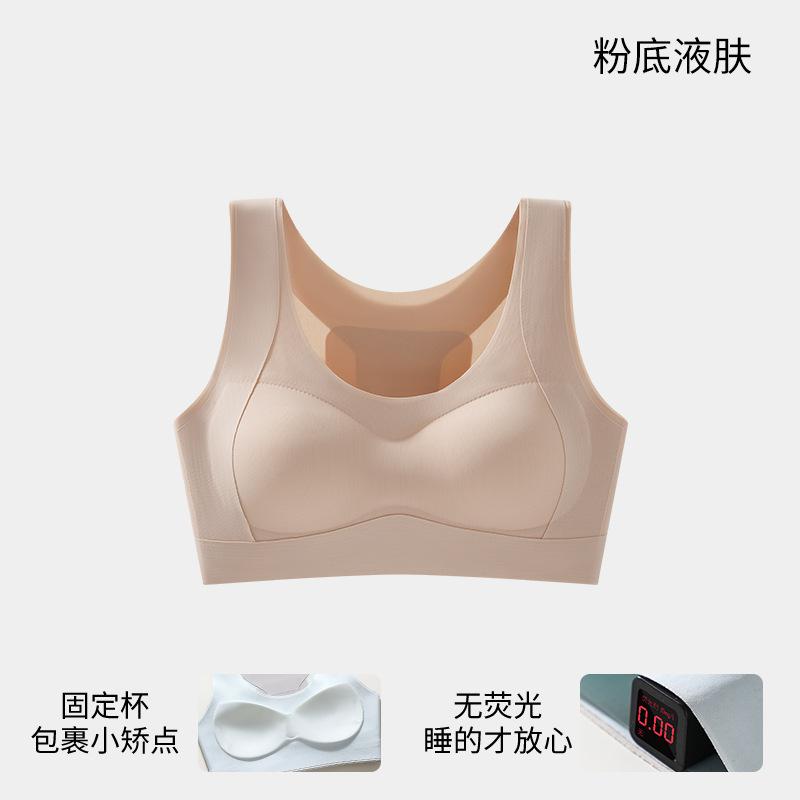 

Junior high school students Young adolescents Puberty sports Older children Vest children High school students Bra 3xl [recommended weight 70-80kg ]