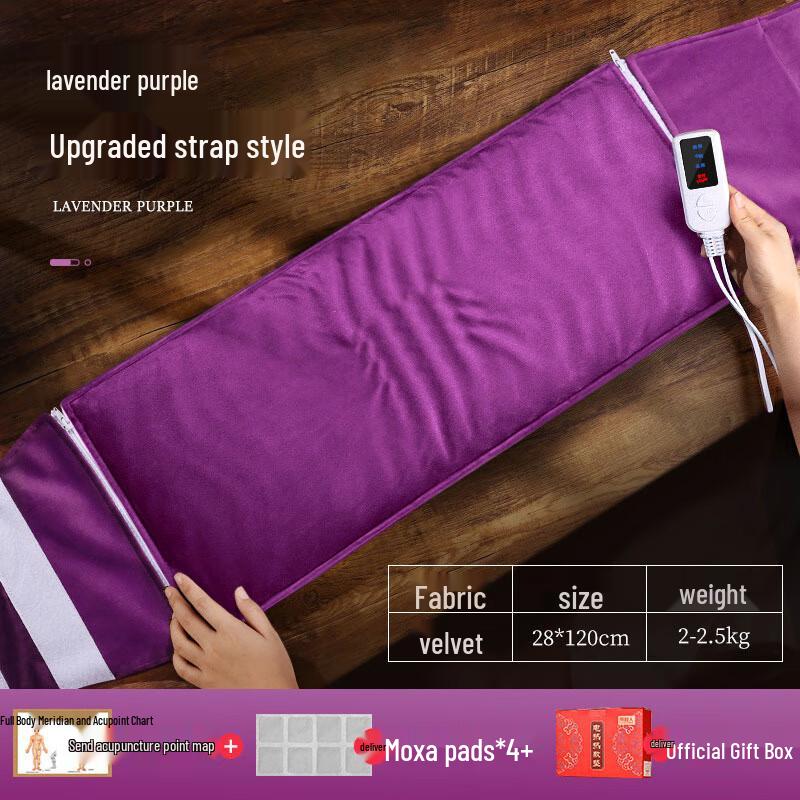 Fleece-Lined Electric Sea Salt Waist Heating Pad
