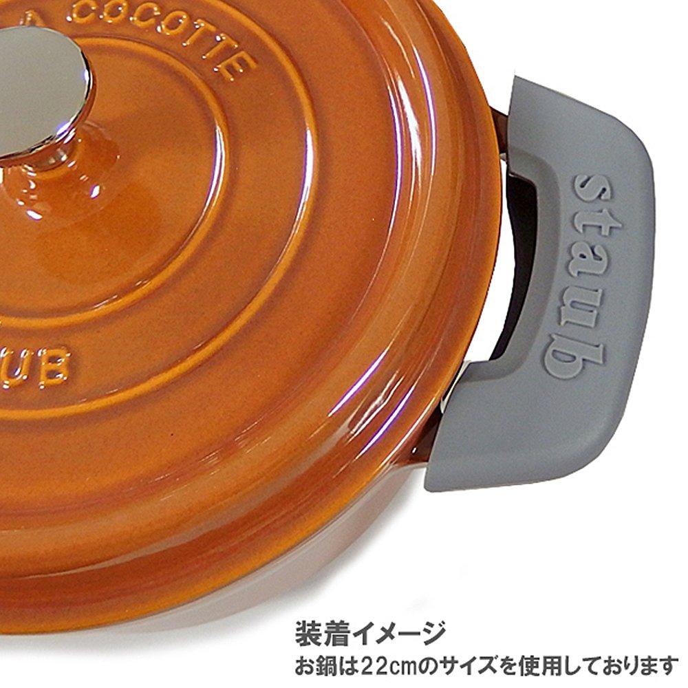 Staub Silicone Handle Cover Asas Silicona Pot Frying Pan New Life [Staub] 2E100104/40511-362-0 [item]