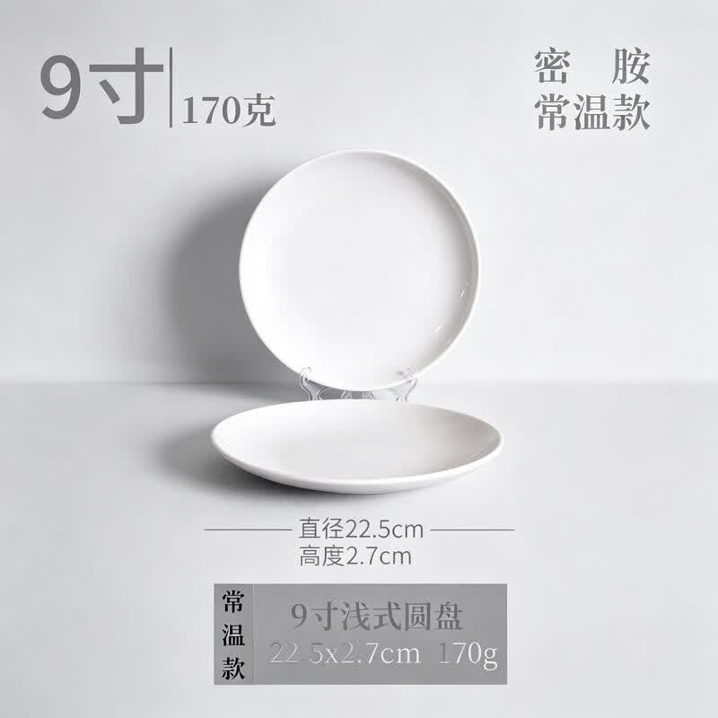 Chuzhou A5 Melamine White Round Dinner Plate
