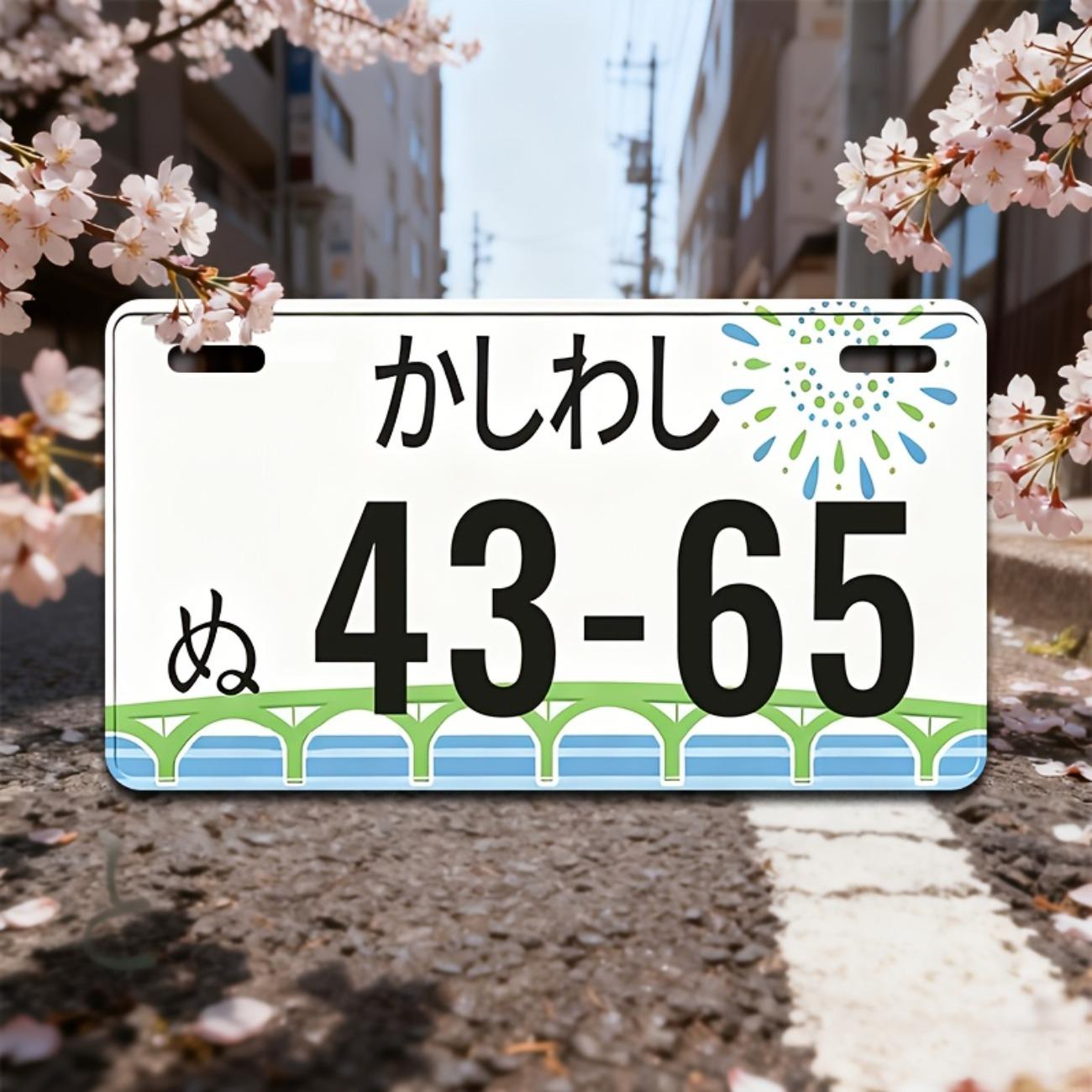 Custom Personalized Japanese Metal Decorative Signs, Suitable for Home, Cafe & Garage Decoration (Only Decoration)