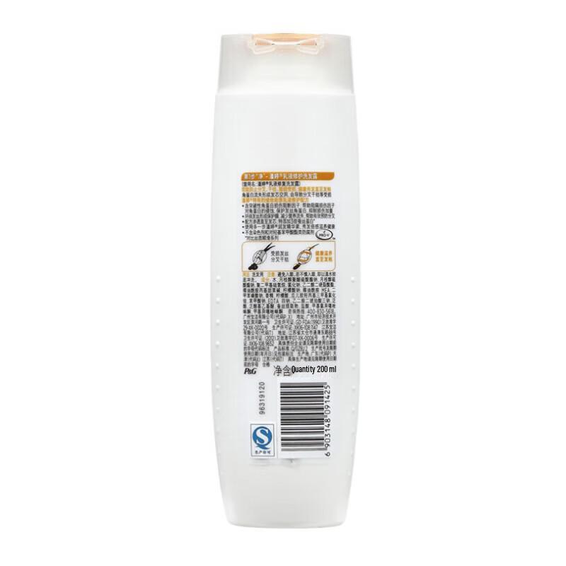 Pantene Emulsion Repair Shampoo