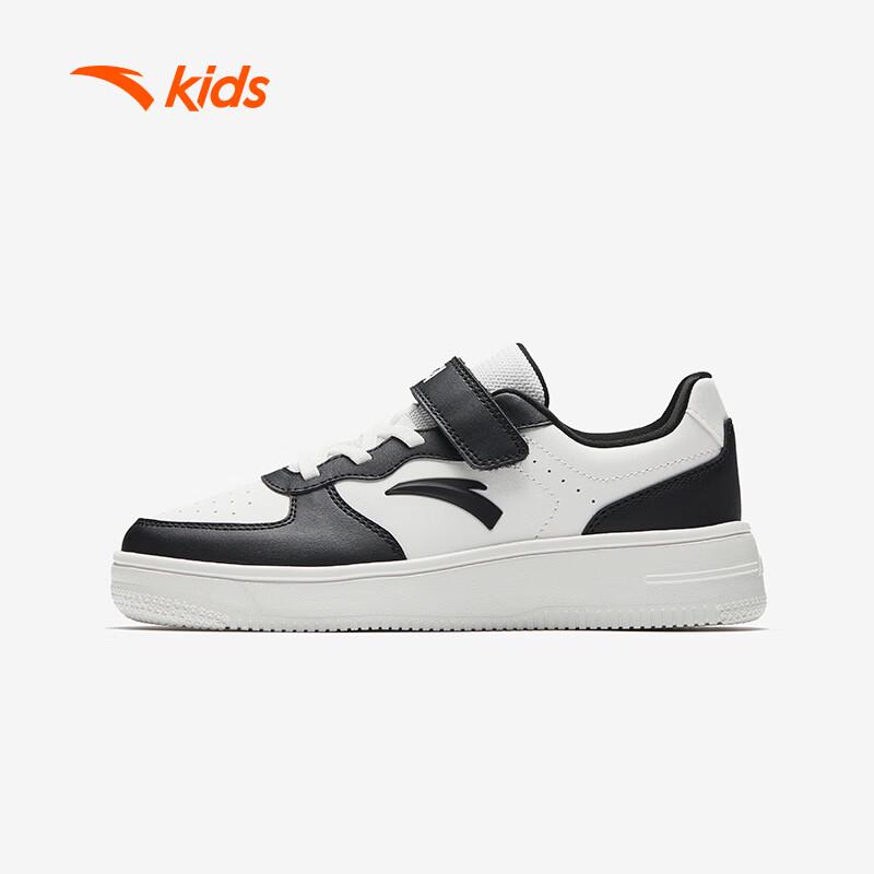 Anta Kids' Trendy Classic White Skate Sneakers
