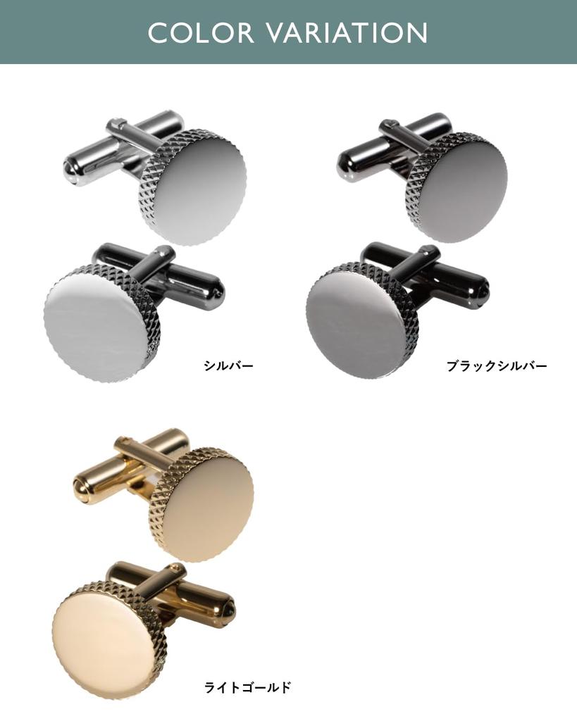Cufflinks Cufflinks Cufflinks Knurling Round Cut Made in Japan Brass [Tabarat] Men's (Light Gold)