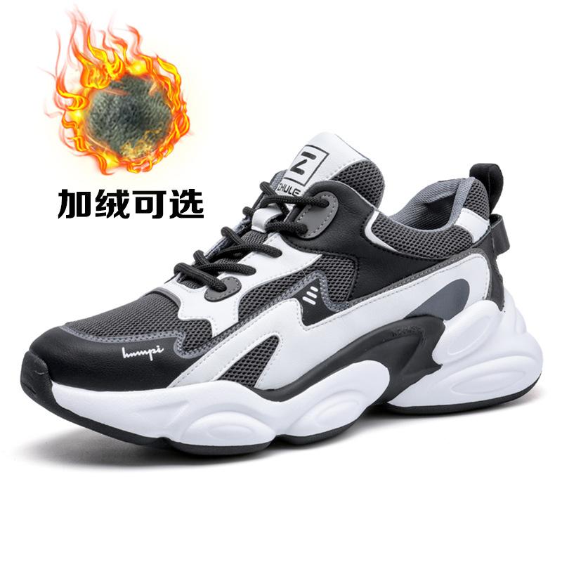 

Leather dad shoes sports leisure men s shoes autumn winter velvet running shoes new men s mesh shoes 44