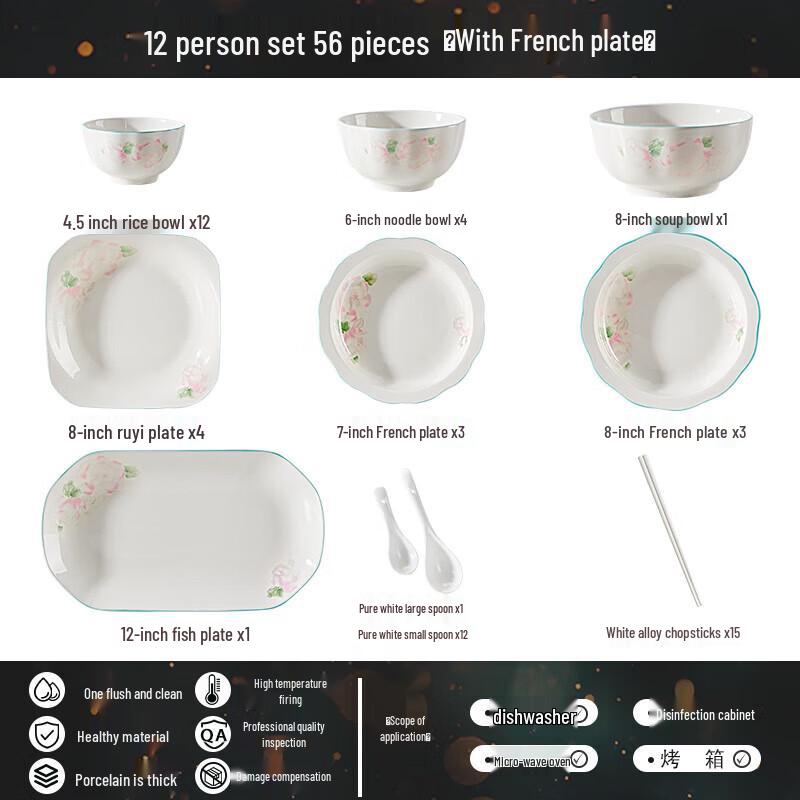 56-Piece Athena Ceramic Dinnerware Set