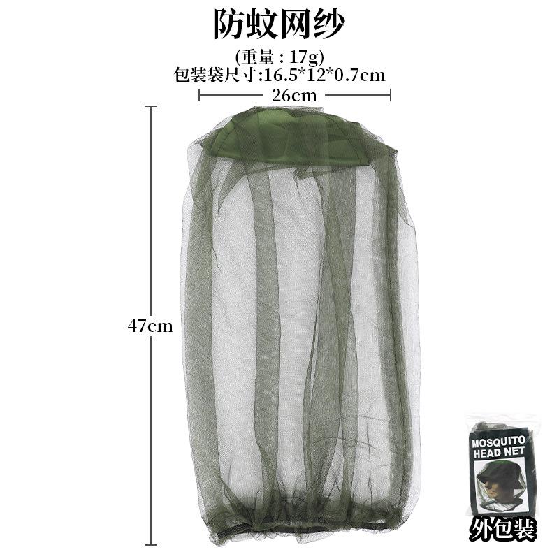 Outdoor Mosquito-Proof Automatic Retractable Mesh Hat for Camping & Fishing