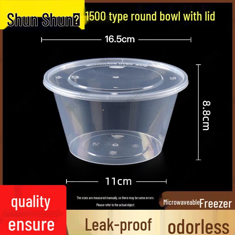 

Shunshunne Disposable Round Takeaway Food Containers