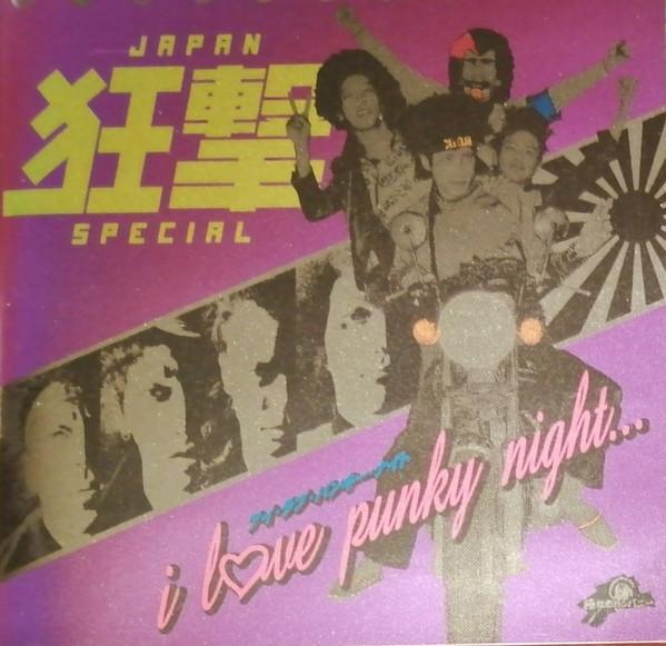 

CD KRUW I Love Punky Night BOMBCD86 Time Bomb Recor 2007 Japan ObiRock Used