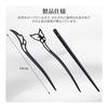 Kanzashi Natural Wood Hairpin, Ebony Wood Hair Stick, Handmade Hair Ornament for Hairstyles, Single Hairpin, Japanese Accessories for Coming-of-Age