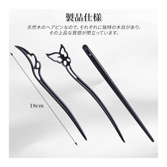 Kanzashi Natural Wood Hairpin, Ebony Wood Hair Stick, Handmade Hair Ornament for Hairstyles, Single Hairpin, Japanese Accessories for Coming-of-Age