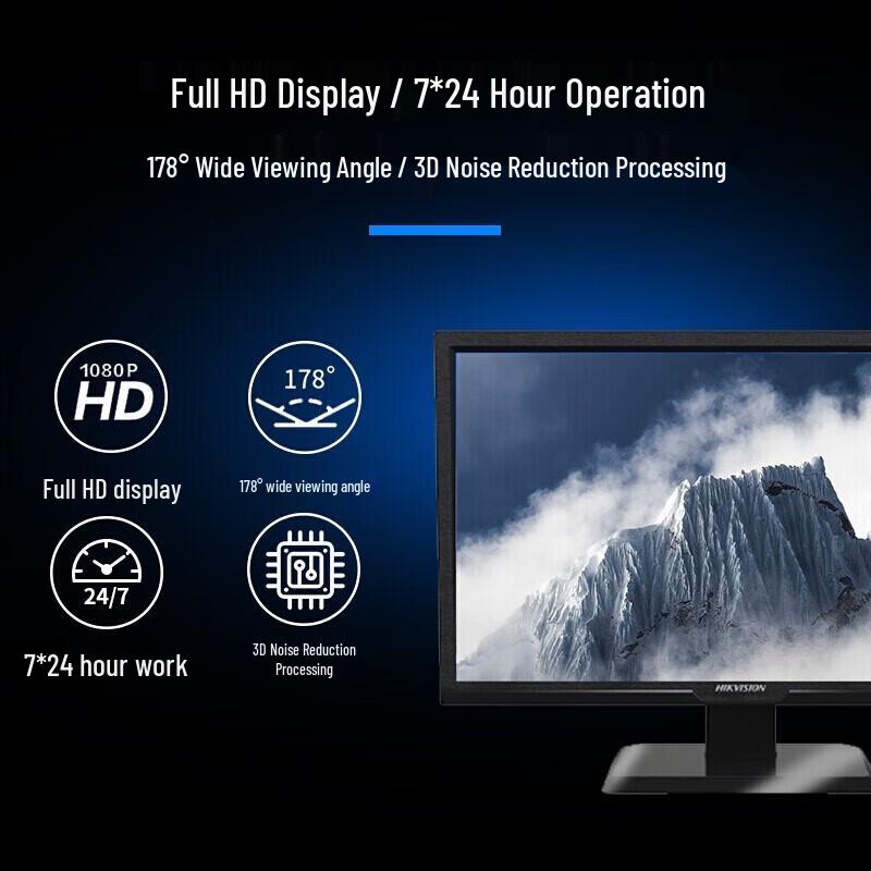 HIKVISION 22-inch 1080P Security Monitor CN plug (adapter included)