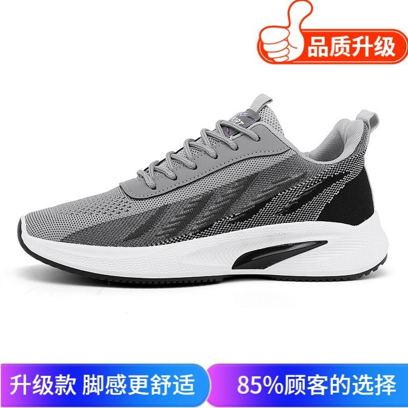 Summer New Fly-woven Mesh Breathable and Deodorant Youth Comfortable Soft-soled Elastic Sports and Leisure Shoes