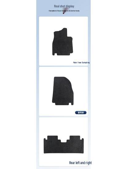 Non-Slip, Wear-Resistant Car Floor Mats for Geely Emgrand GL (2016-2021)