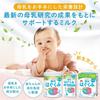 Hagukumi Morinaga Pack 800g X 400g with a 50ml Spoon Powdered Babies 0 Months 1 Year Eco-Raku First-Timer Set, (2 Bags) [Replacement Formula] [For