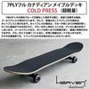 Skateboard Vitamin HEAVEN PERFECT VITAMIN SKATE COMPLETE A Size That Is Safe for Beginners To Advanced Users Size Canadian Maple Skateboard Complete