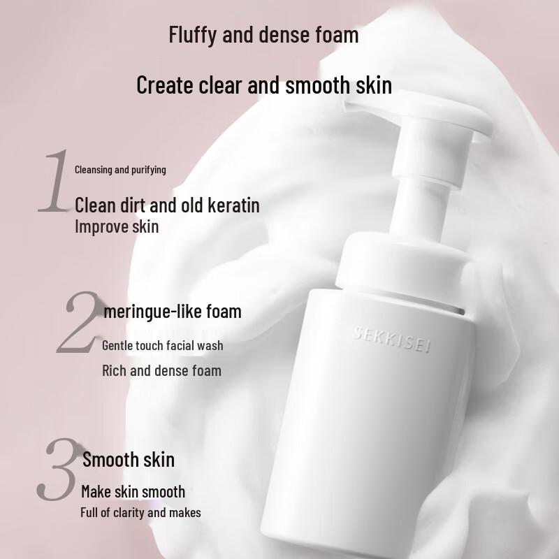 SEKKISEI Facial Cleansers