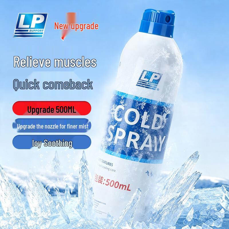 Спортивный замораживающий спрей LP