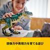 LEGO Creator T-Rex Toy, Birthday Gift, Building Blocks, for Boys and Girls, Ages 9, 10, and 11, Elementary School Dinosaur, 31151