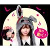 Clearstone Flapping Horror Gray Hat, Cosplay, Halloween, Rabbit, Unisex,