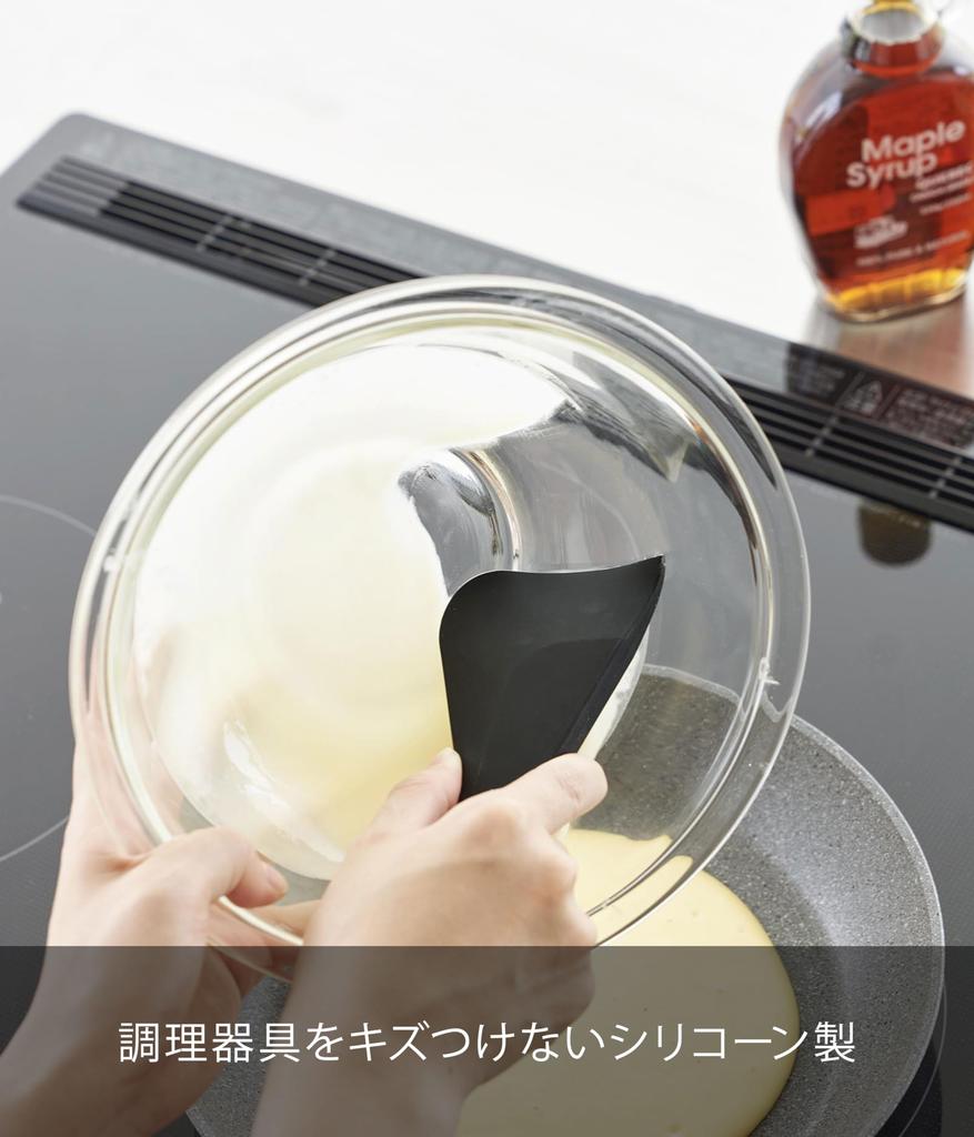 Yamazaki Magnetic Silicone W7 x D1 x Cooking 6359 Scraper, Black, Approx. H15cm, Tower, Tool, Spatula, Cooking, Cleaning, Kitchen,