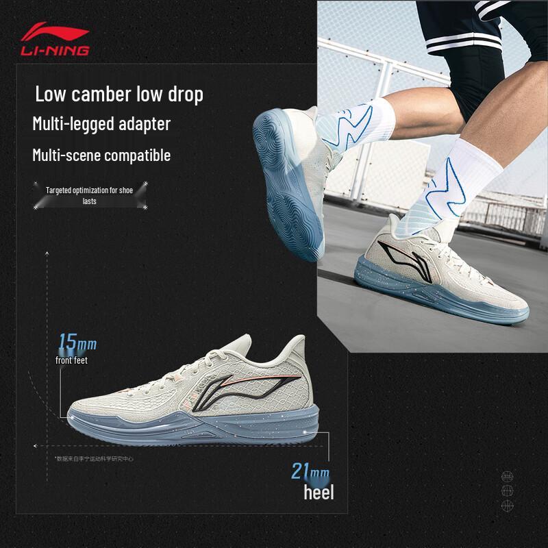 Li-Ning Assassin 2 Men's Basketball Shoes