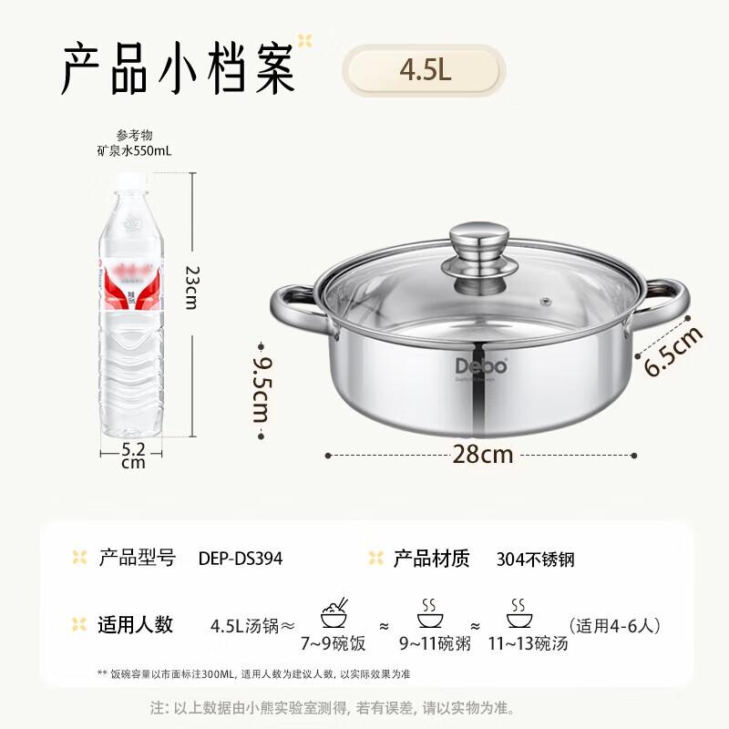 

Debo 304 Stainless Steel Soup Pot