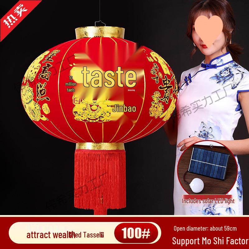 Chinese New Year Red Lantern Pendant Light - Horse Year Balcony Door Decoration