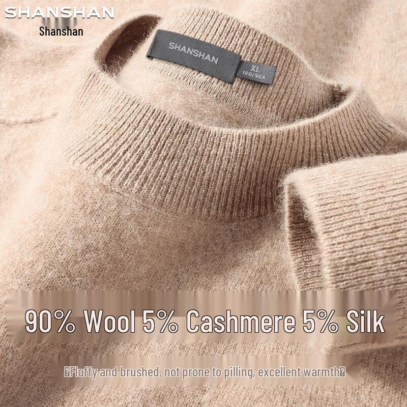 SHANSHAN Men's Brushed Wool Blend Pullover Sweater