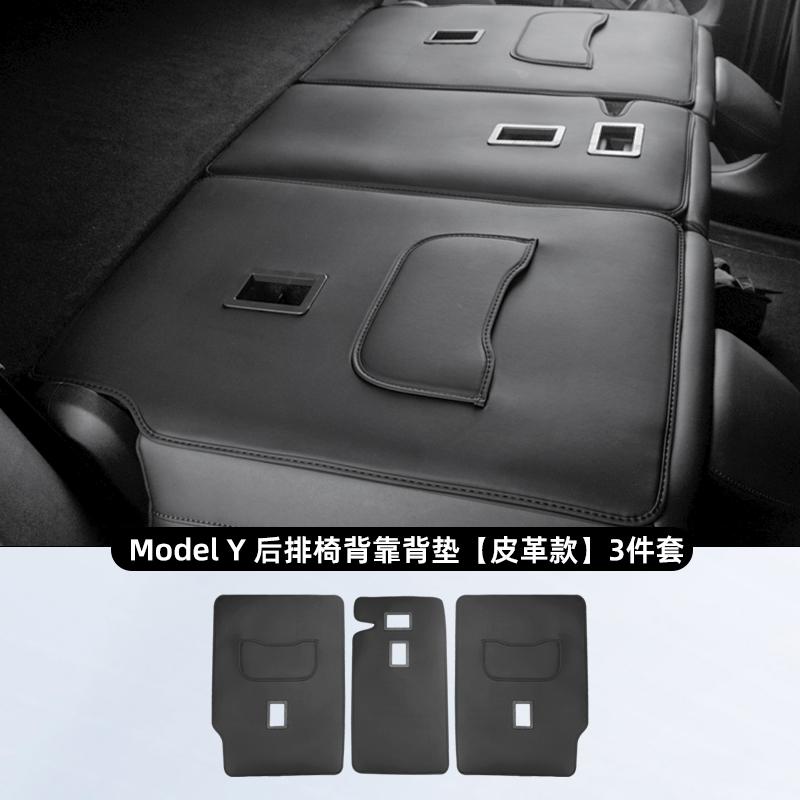 For Tesla Model Y/3 Highland The Trunk Pad Chair Back-to-back Tail Pad Interior Accesorios Para Auto Auto Trunk Protective Pad